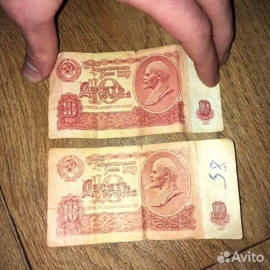 Купюры банкноты СССР
