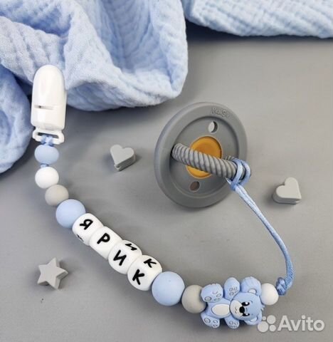 Прорезыватель для зубов