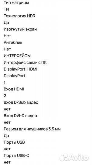 Монитор samsung 4k 28