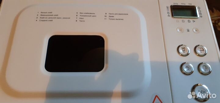 Хлебопечка Kenwood BM250