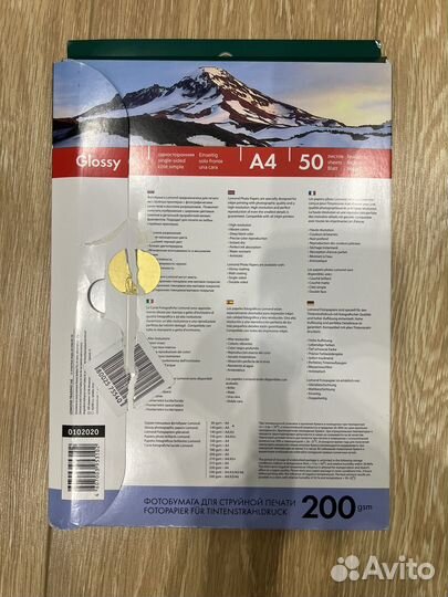 Фотобумага Lomond