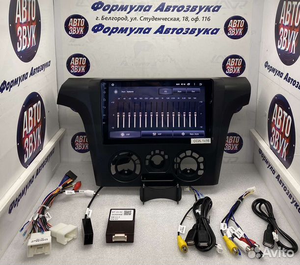 Мультимедиа Mitsubishi Outlander 1 2002-2008 1-16