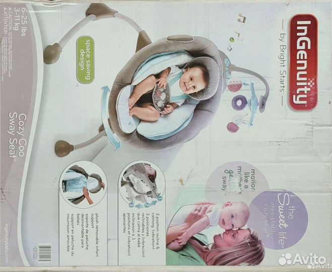 Детские качели