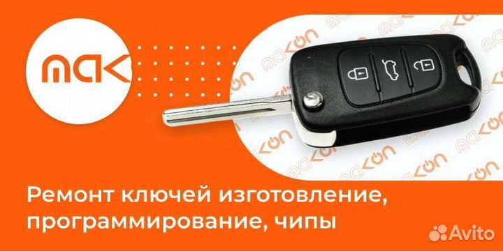 Брелок старлайн е90