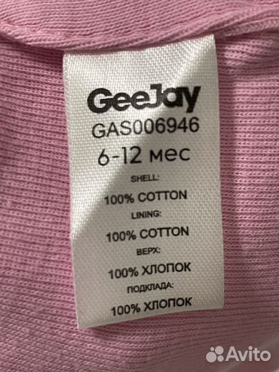 Шапка для девочки