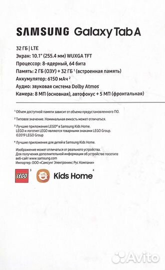 Планшет Samsung Galaxy Tab A