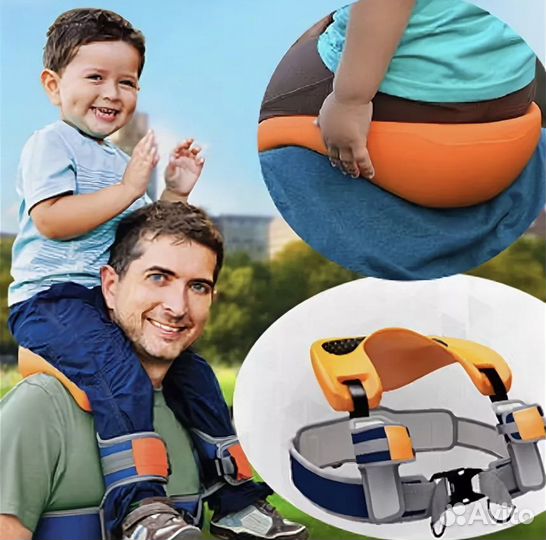 Переноска для детей