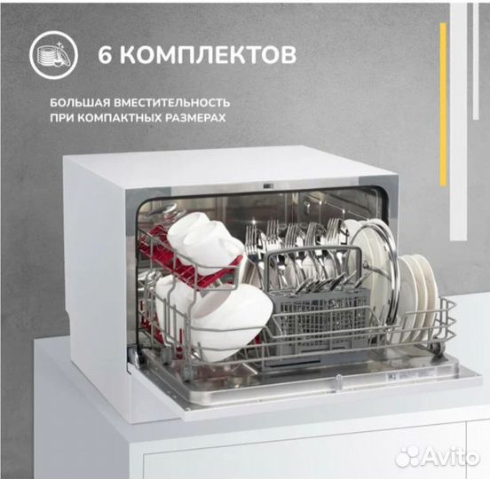 Настольная посудомоечная машина Simfer DGP6701