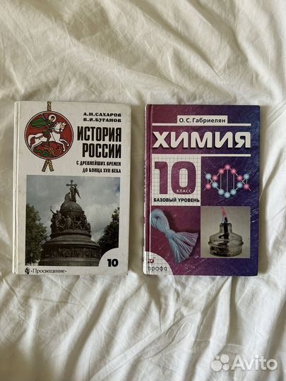 Учебники 9-11 класс