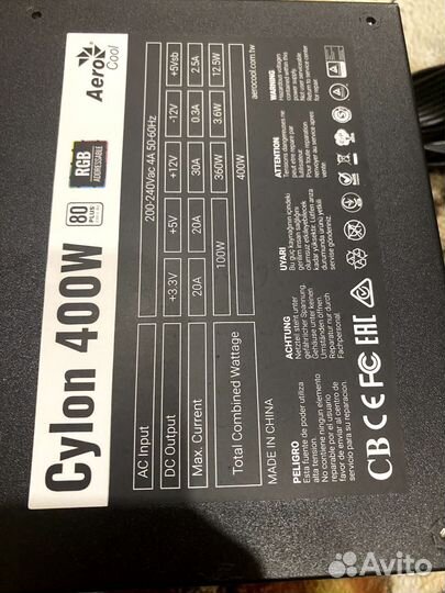 Блок питания