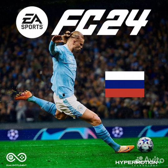 FC 24 / FIFA 24 PS4/PS5 Северодвинск