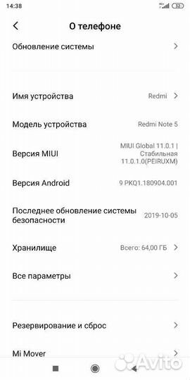 Xiaomi Redmi Note 5, 4/64 ГБ