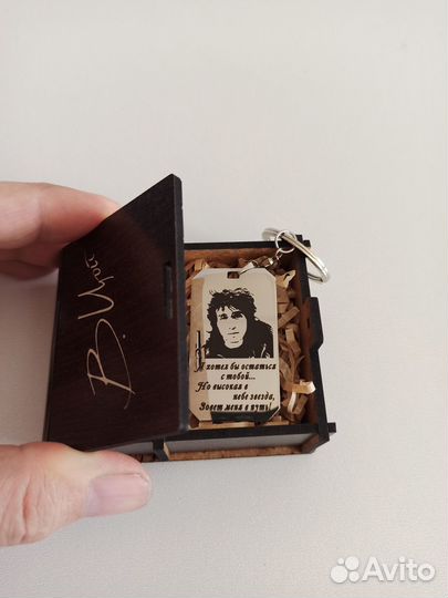 Брелок Виктор Цой в подарочной коробке