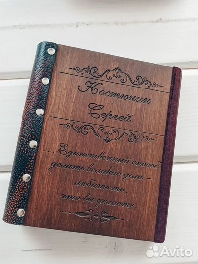 Именной ежедневники на заказ