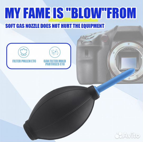 Комплект для очистки оптики и матрицы фотокамеры