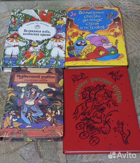 Детские книги СССР