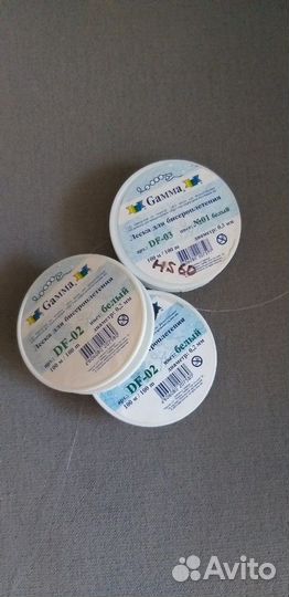 Мононить, леска