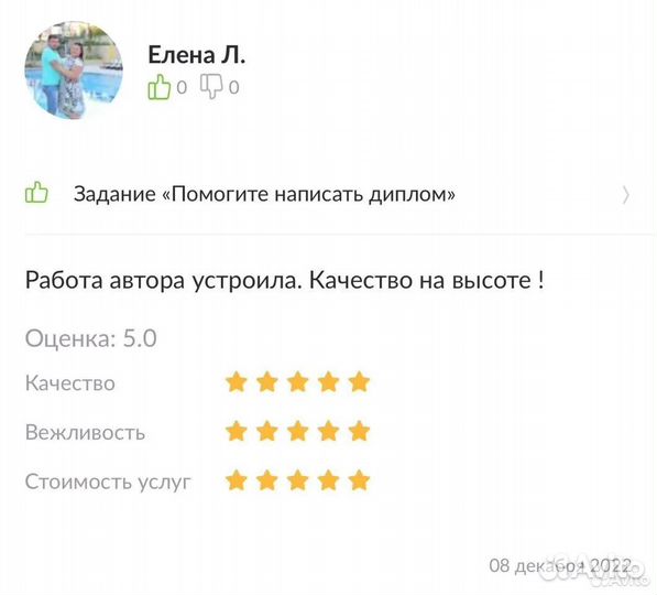 Дипломная работа, вкр, Диссертация, оформление