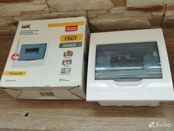 Экл. Коробка на 8 модулей