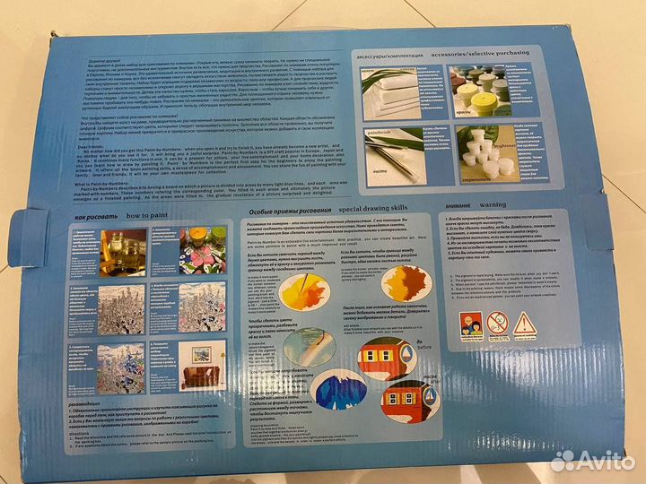 Рисование по номерам на холсте