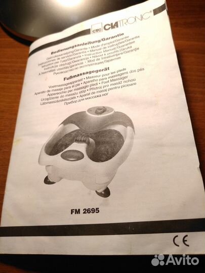 Гидромассажная ванночка для ног