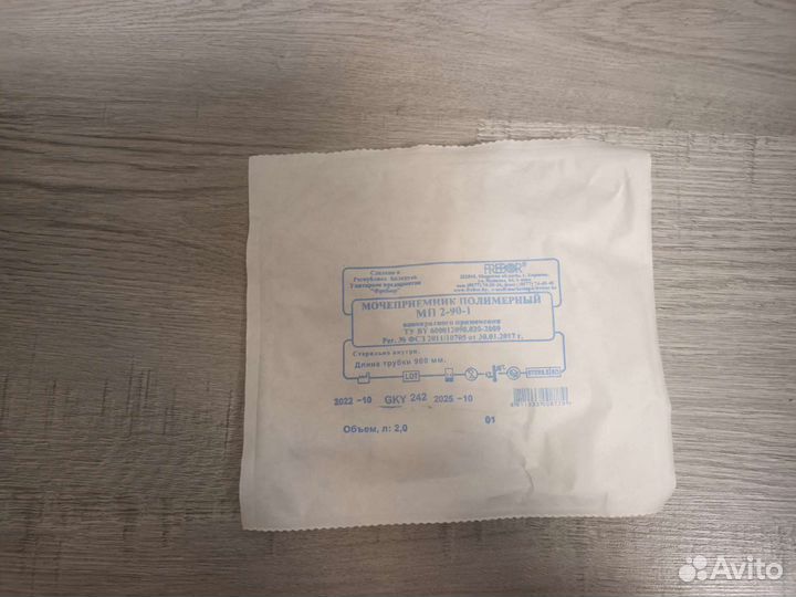 Мочеприемник полимерный мп 2-90-1