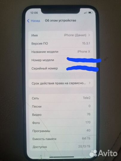 iPhone X, 64 ГБ