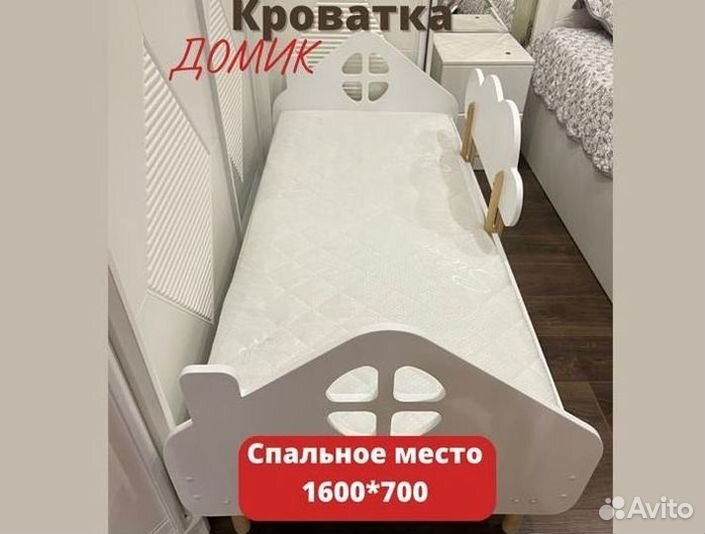 Детская кровать