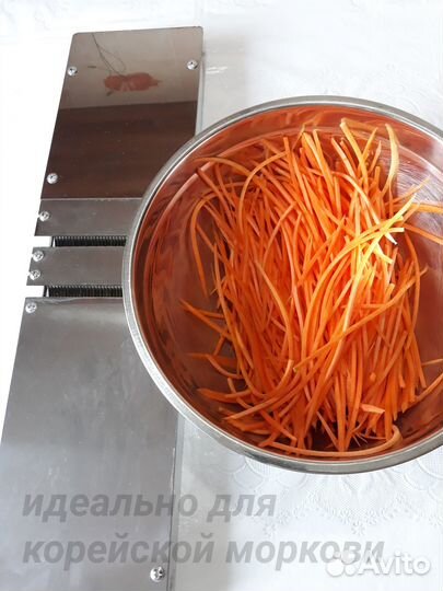 Тёрка металлическая Для корейской моркови