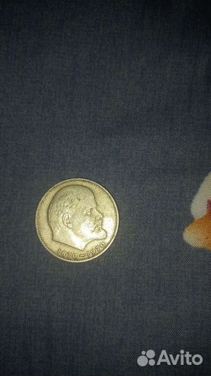 Редкие монеты СССР 150000