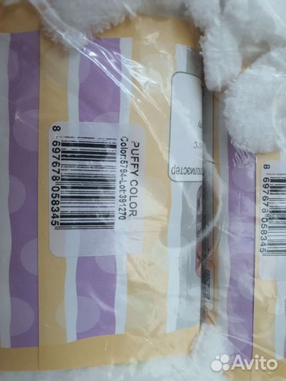 Пряжа alize puffy цвета 5860, 5794, 28