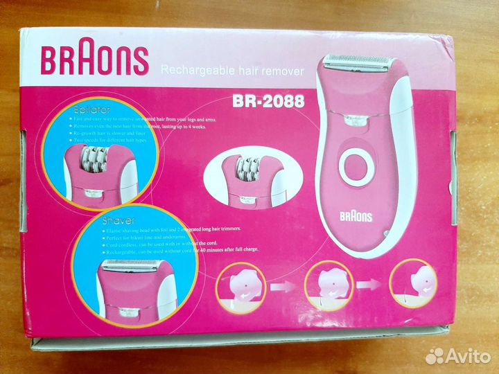 Эпилятор Braons BR-2088