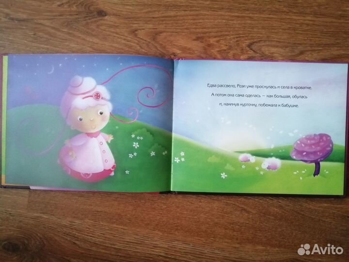 Детские книги зарубежных писателей