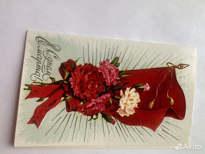 Старинные открытки 1980-1986