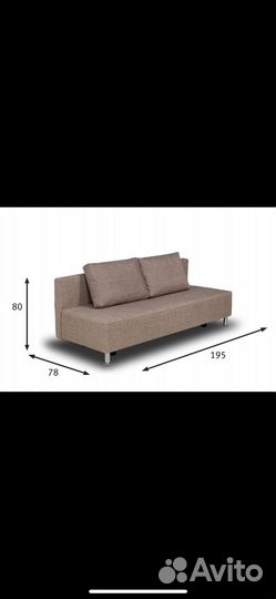 Диван-кровать Парма