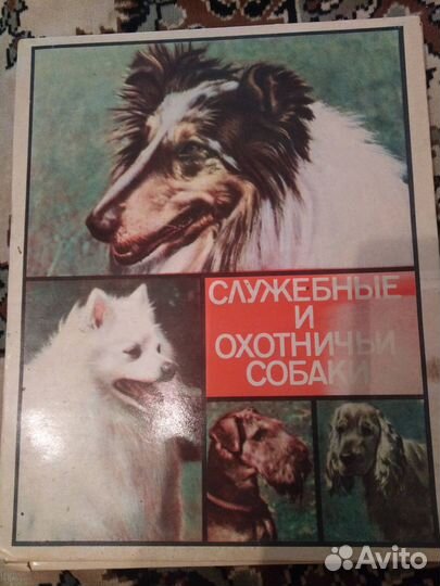 Набор спичек СССР