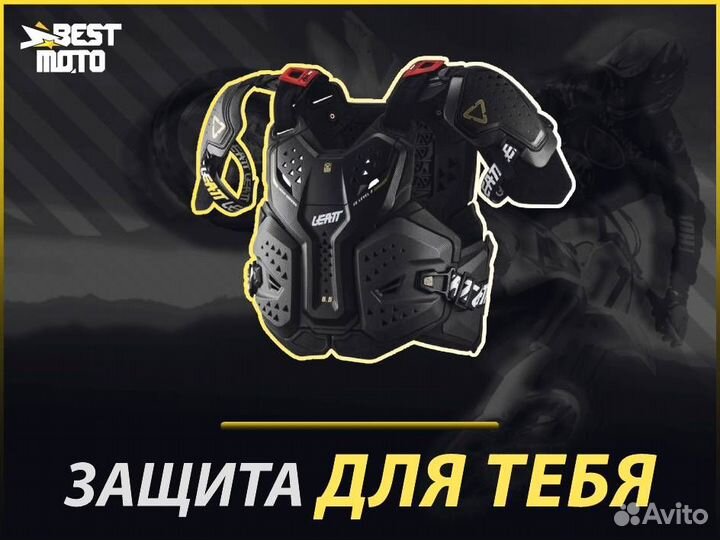 Защита тела leatt Chest Protector 6.5 Pro 2023