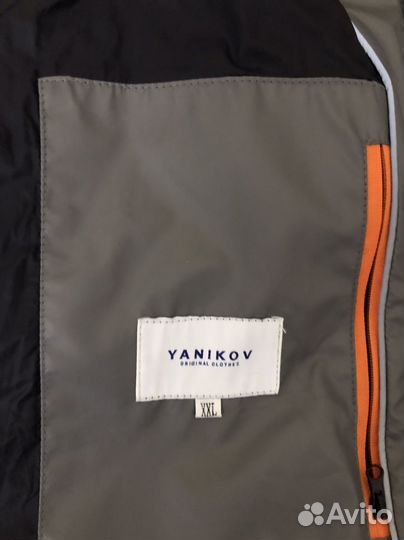 Дутик мужской