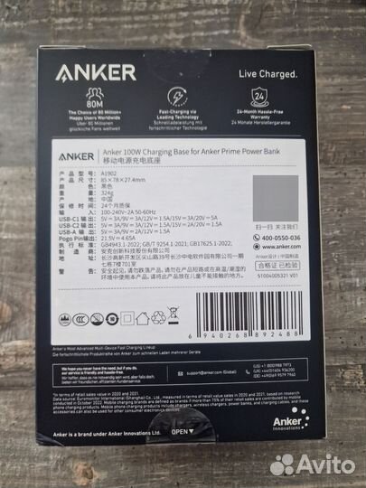 Зарядная док-станция Anker Fast Charging 100Вт