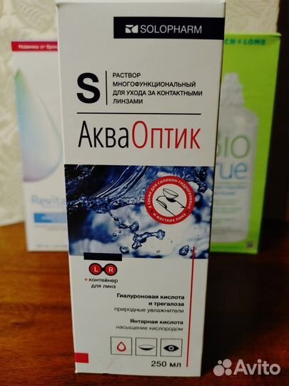 Раствор для линз