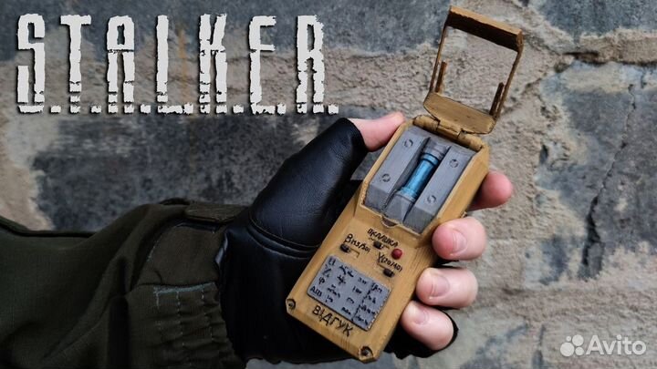 Детекторы S.T.A.L.K.E.R