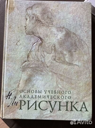 Чертежная доска Staedtler Mars A3