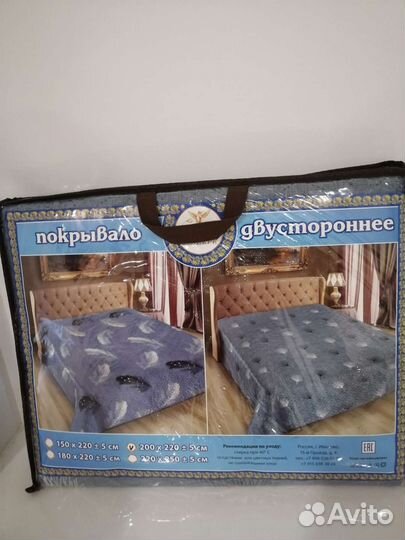 Покрывало на кровать новое