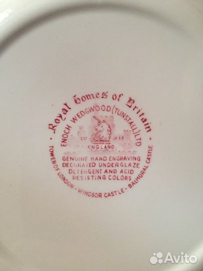 Тарелка Wedgwood