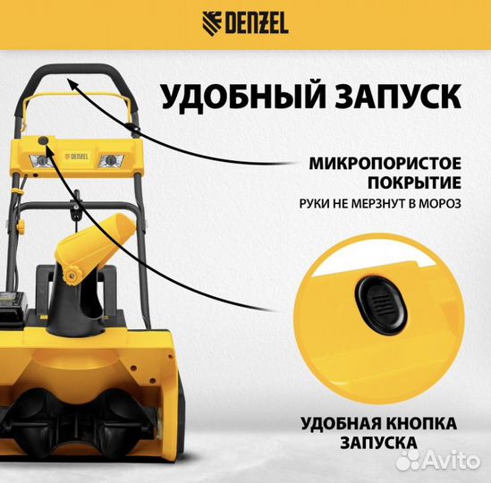 Аккумуляторный снегоуборщик denzel ESB-460-0, 36В