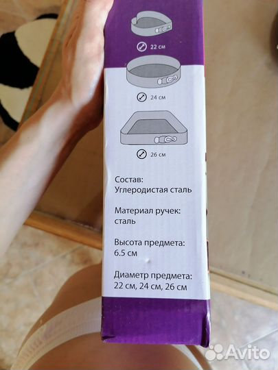 Формы для выпечки