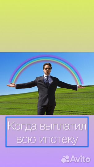 Помощь в одобрении ипотеки
