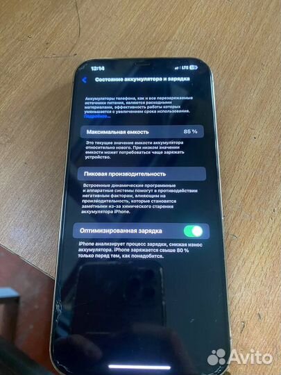 iPhone 12 Pro Max, 128 ГБ
