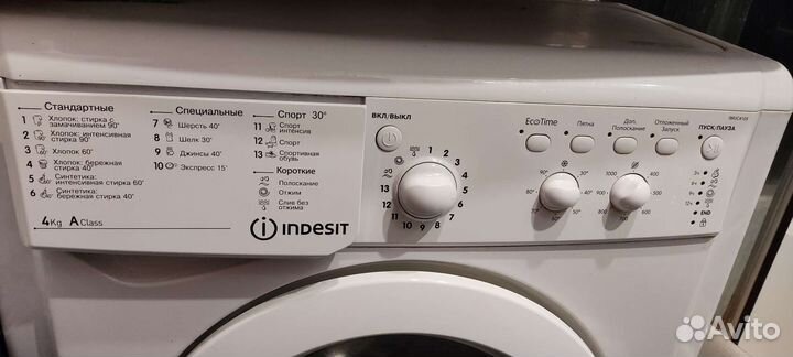 Стиральная машина indesit 4 кг