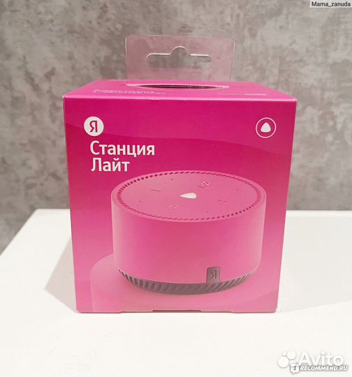 Яндекс станция алиса